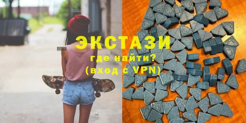 Ecstasy VHQ  где купить наркоту  Клин 