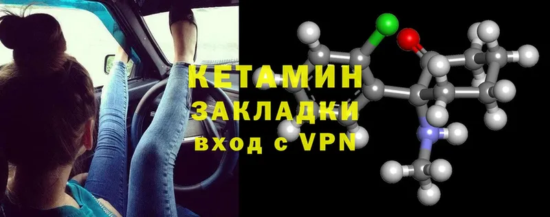 где можно купить наркотик  Клин  КЕТАМИН ketamine 